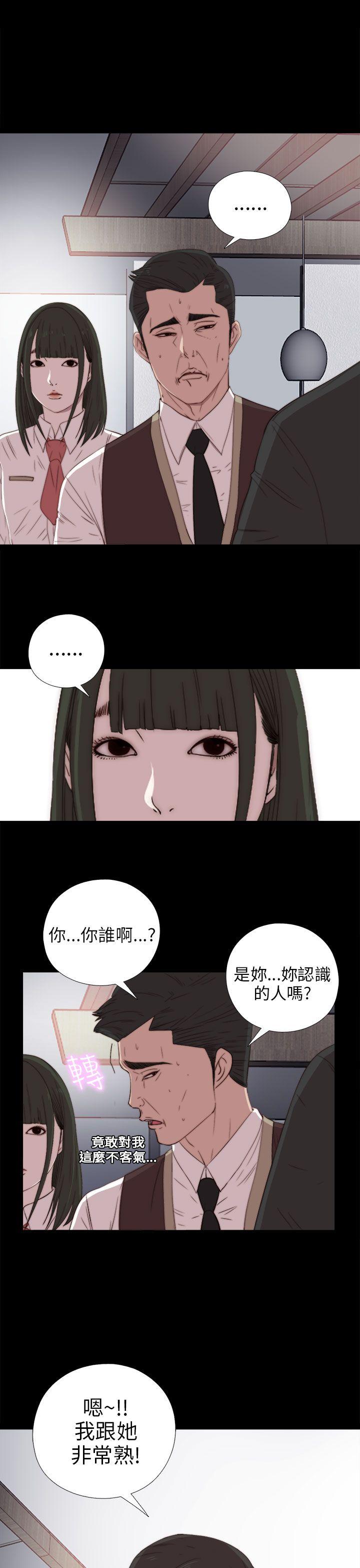 [韩国漫画] 我的大叔 剧情,巨乳大奶#[36P]-1