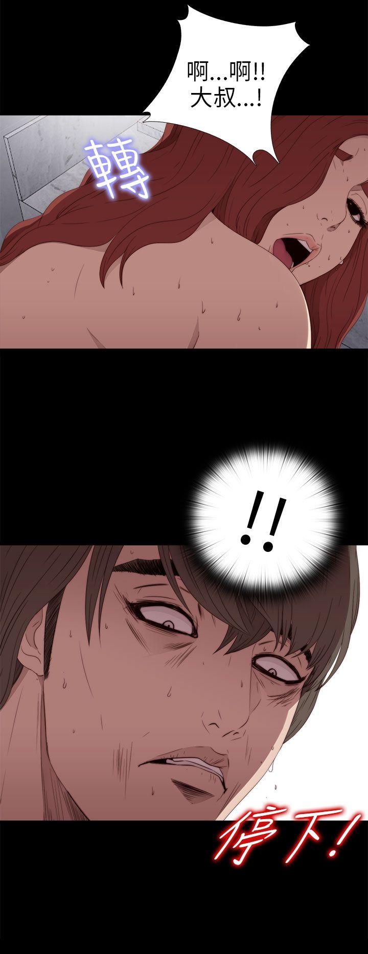 [韩国漫画] 我的大叔 剧情,巨乳大奶#[36P]-10