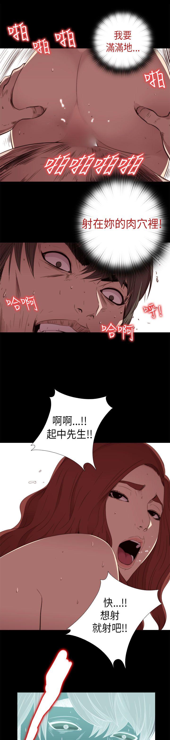 [韩国漫画] 我的大叔 剧情,巨乳大奶#[36P]-15