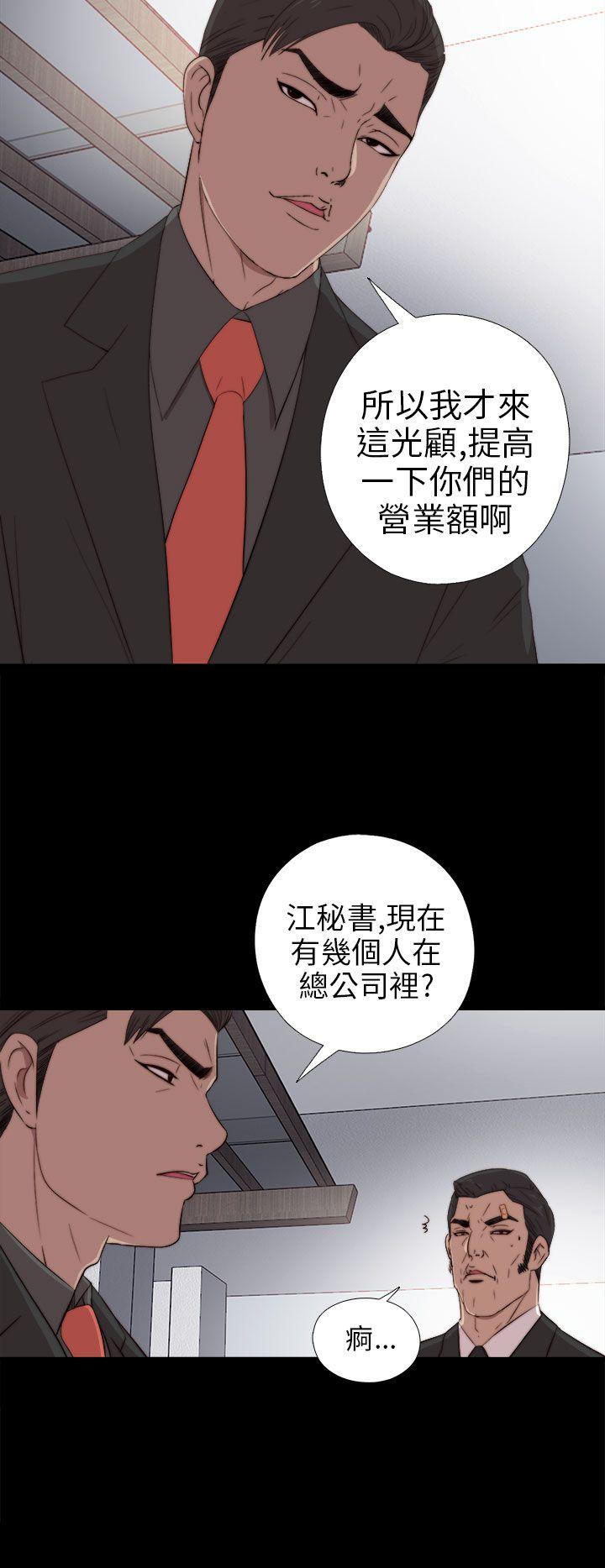 [韩国漫画] 我的大叔 剧情,巨乳大奶#[36P]-2