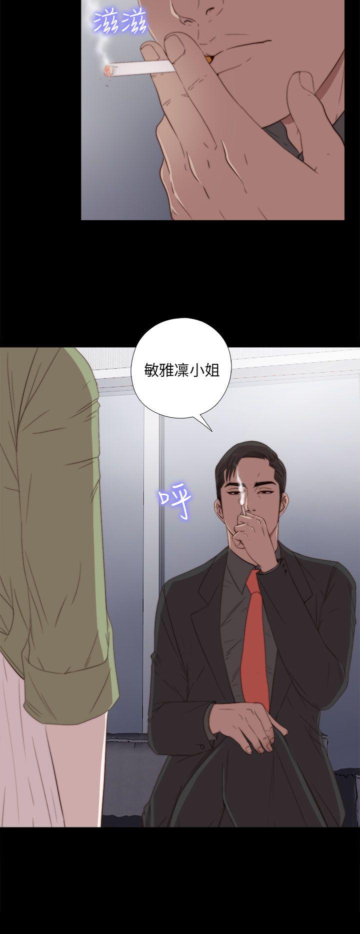 [韩国漫画] 我的大叔 剧情,巨乳大奶#[36P]-20