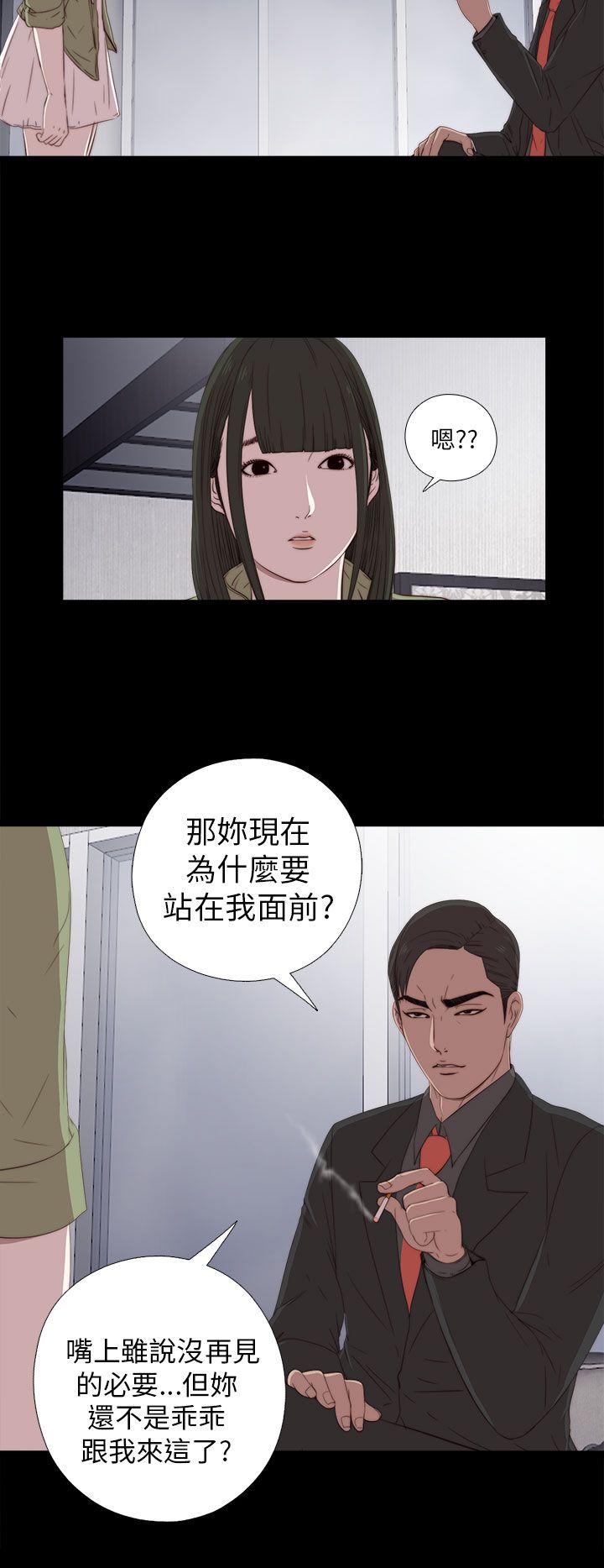[韩国漫画] 我的大叔 剧情,巨乳大奶#[36P]-22