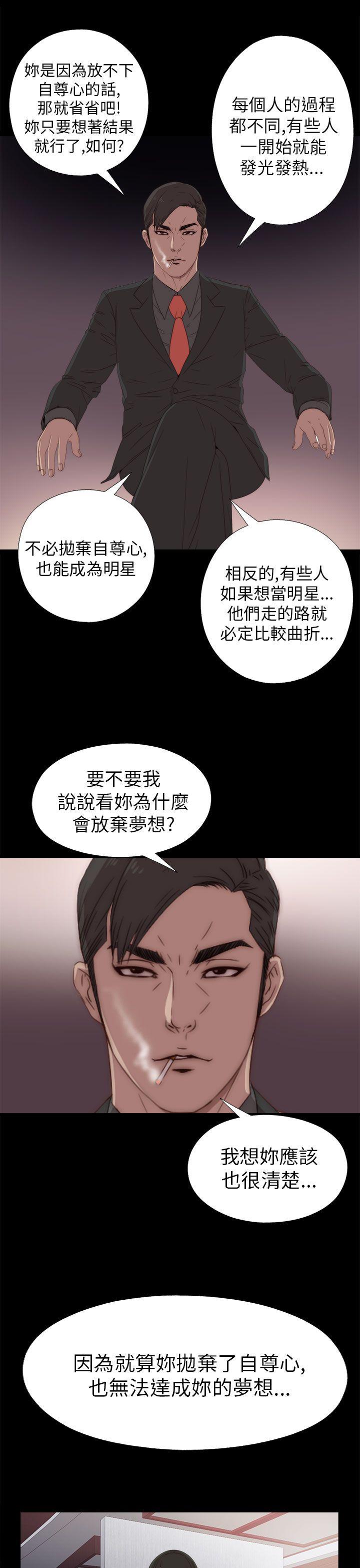 [韩国漫画] 我的大叔 剧情,巨乳大奶#[36P]-25