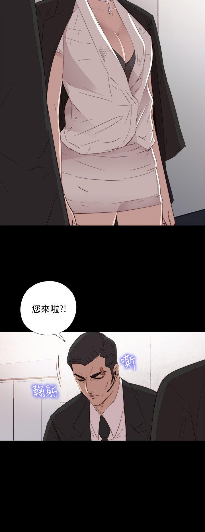 [韩国漫画] 我的大叔 剧情,巨乳大奶#[36P]-28