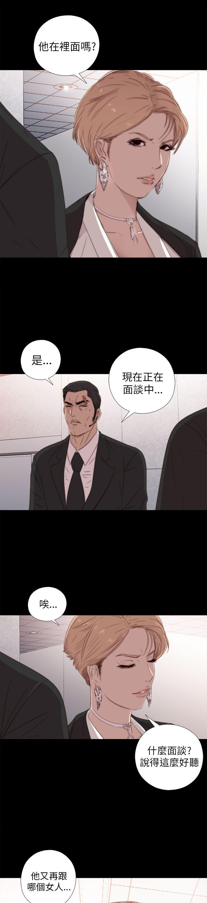 [韩国漫画] 我的大叔 剧情,巨乳大奶#[36P]-29