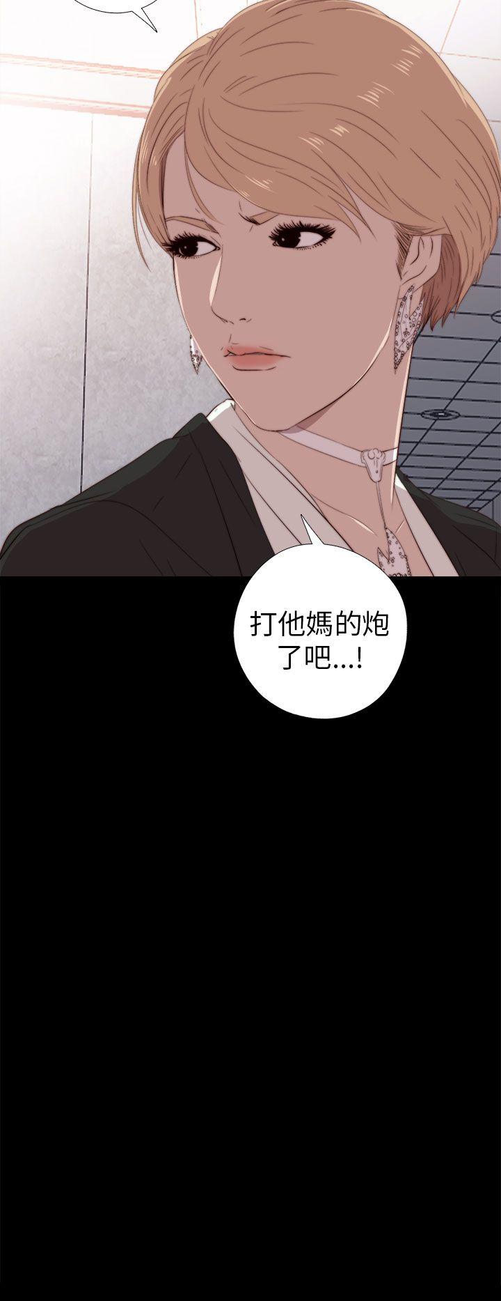 [韩国漫画] 我的大叔 剧情,巨乳大奶#[36P]-30