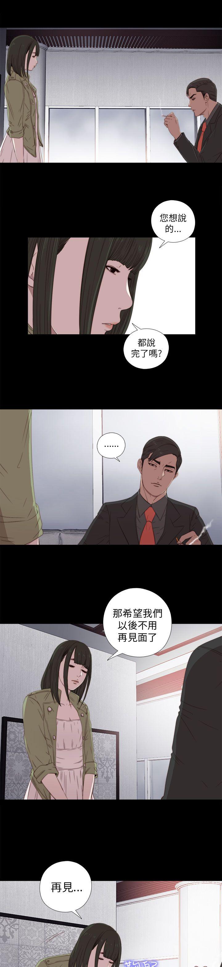 [韩国漫画] 我的大叔 剧情,巨乳大奶#[36P]-31
