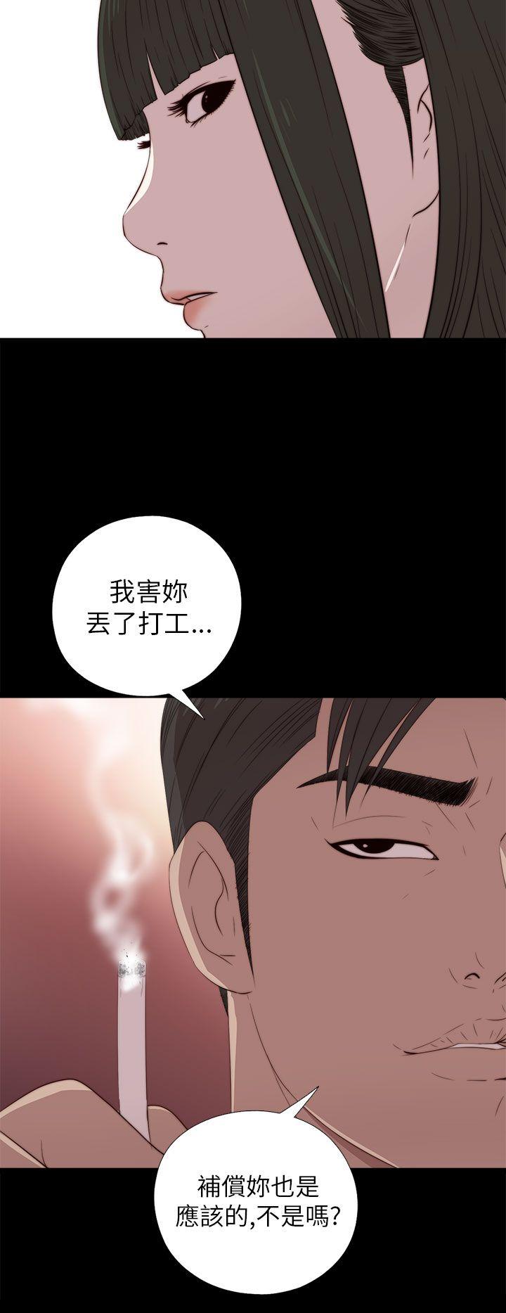 [韩国漫画] 我的大叔 剧情,巨乳大奶#[36P]-34