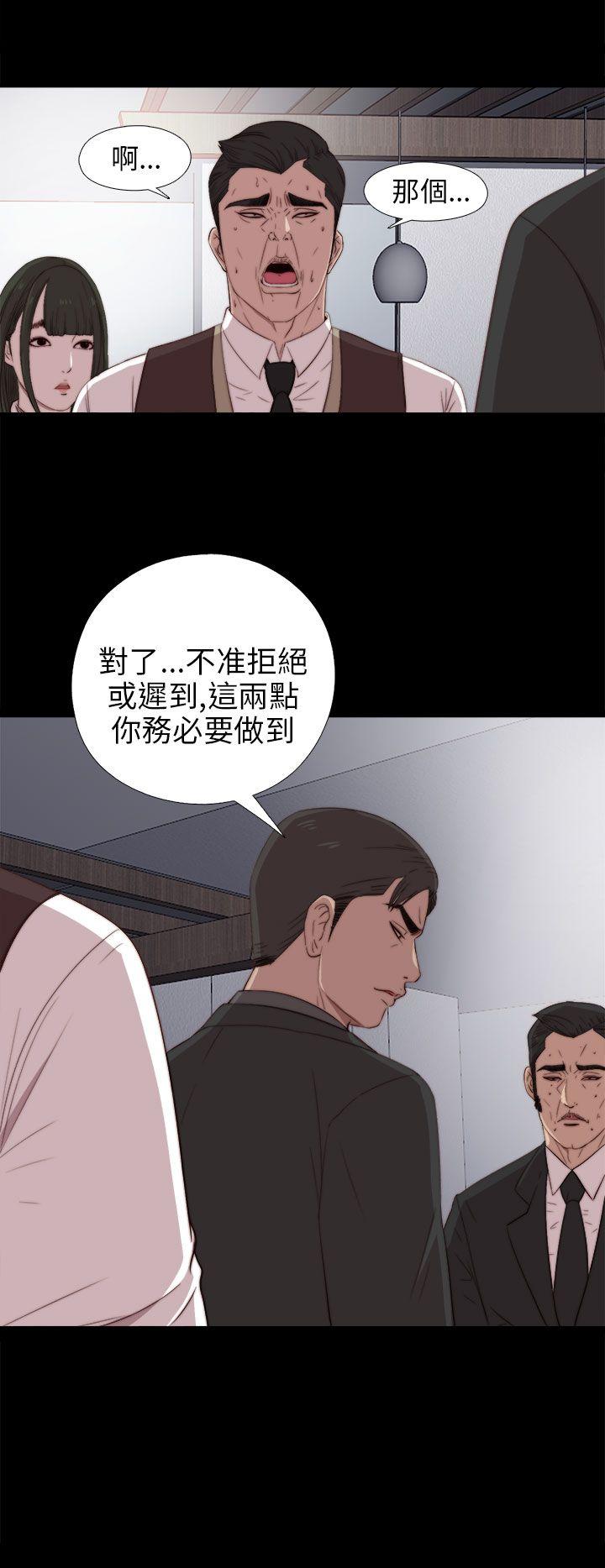 [韩国漫画] 我的大叔 剧情,巨乳大奶#[36P]-4