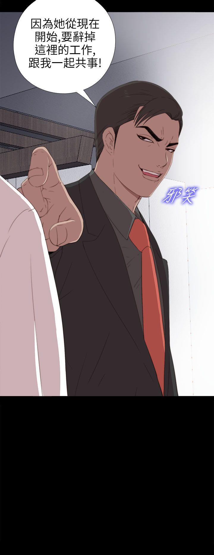 [韩国漫画] 我的大叔 剧情,巨乳大奶#[36P]-6