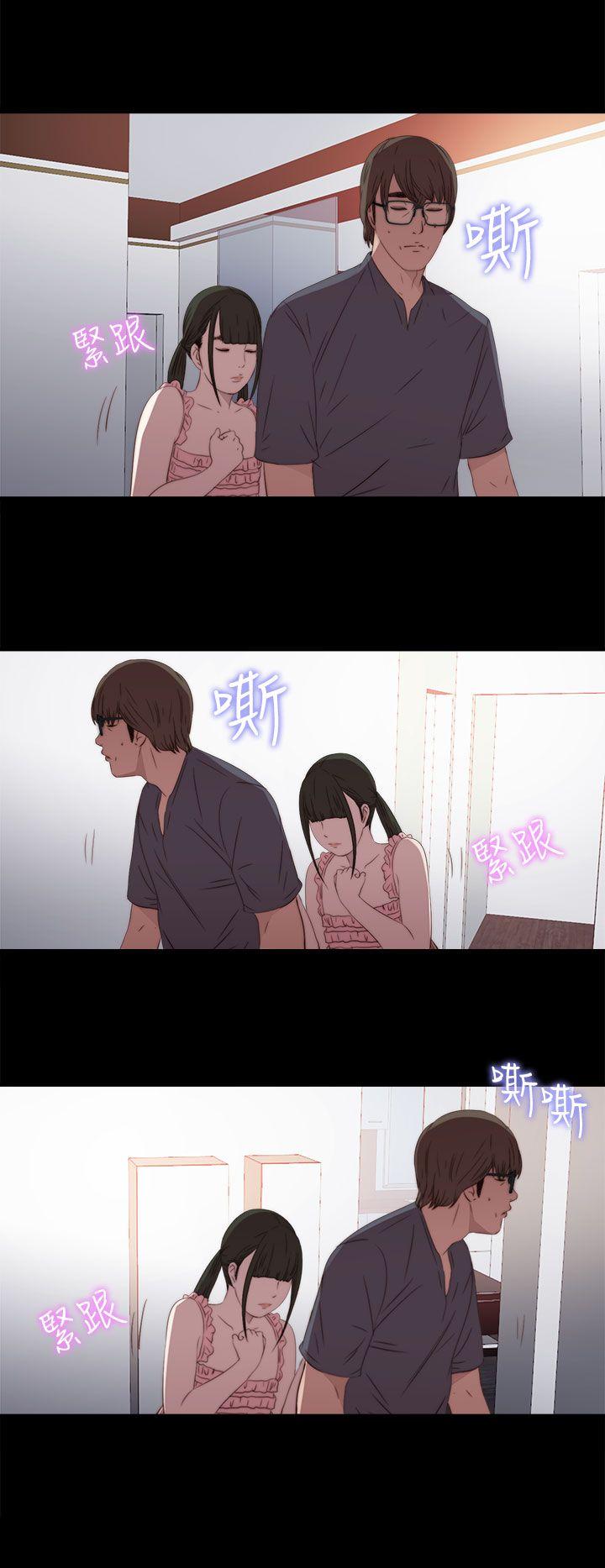 [韩国漫画] 我的大叔 剧情,巨乳大奶#[32P]-22