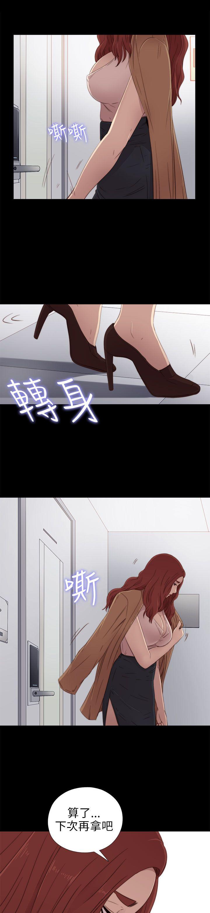 [韩国漫画] 我的大叔 剧情,巨乳大奶#[36P]-33