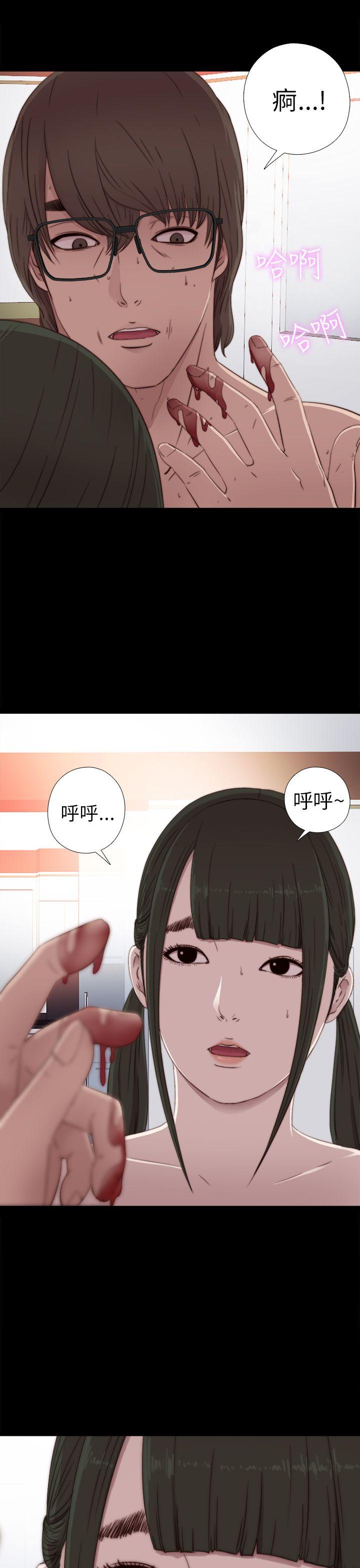 [韩国漫画] 我的大叔 剧情,巨乳大奶#[36P]-35