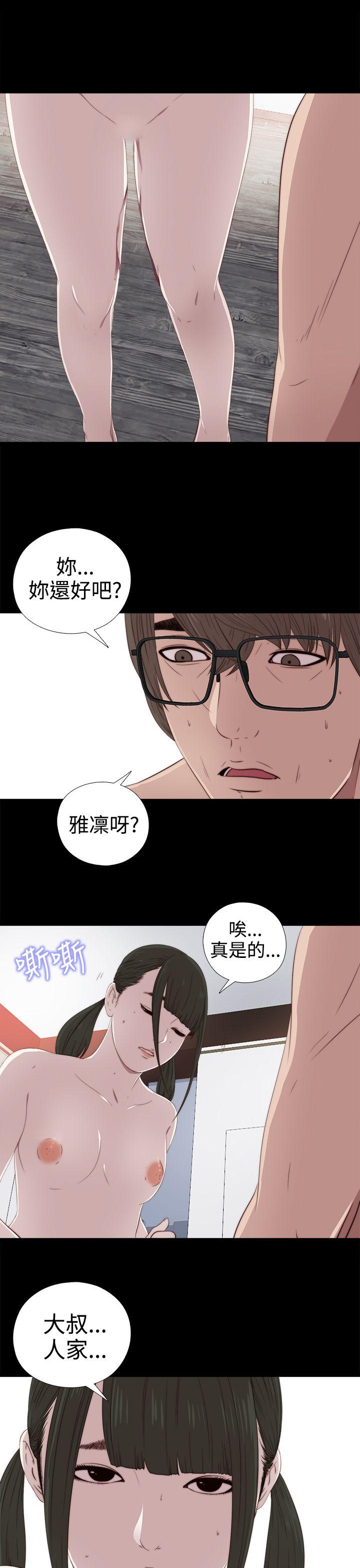 [韩国漫画] 我的大叔 剧情,巨乳大奶#[35P]-11