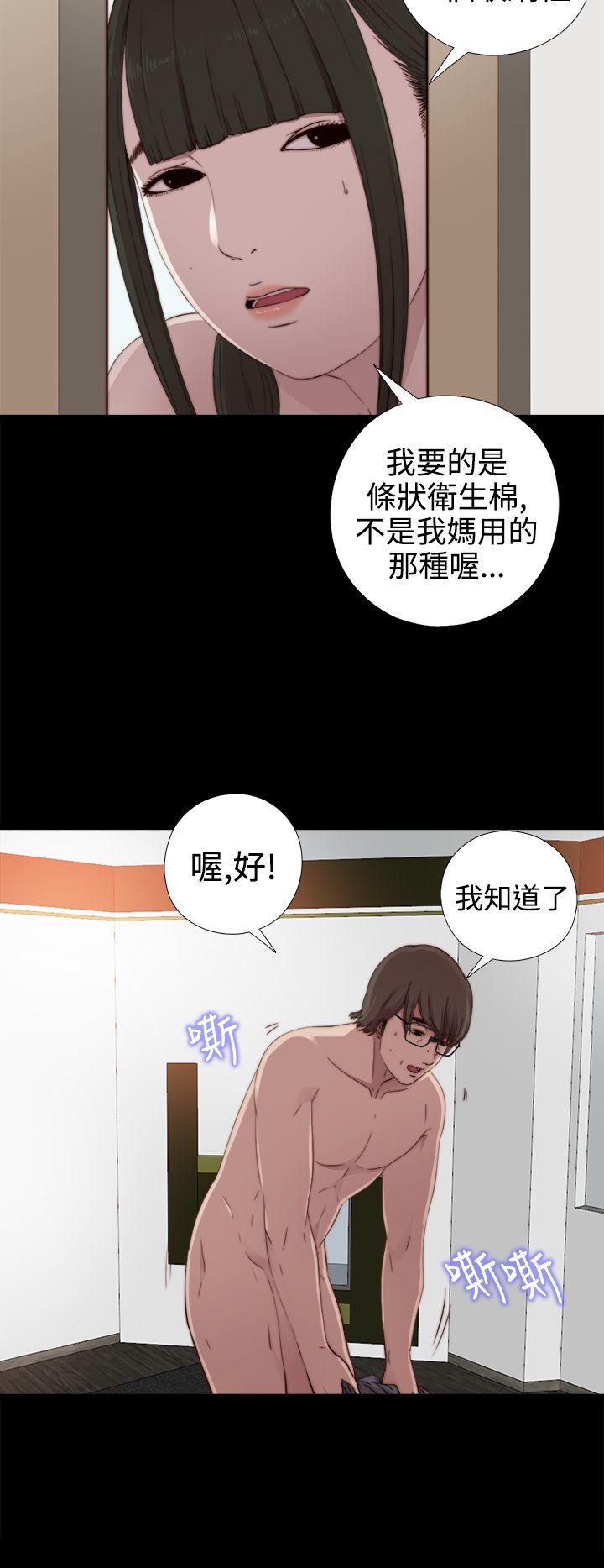 [韩国漫画] 我的大叔 剧情,巨乳大奶#[35P]-16