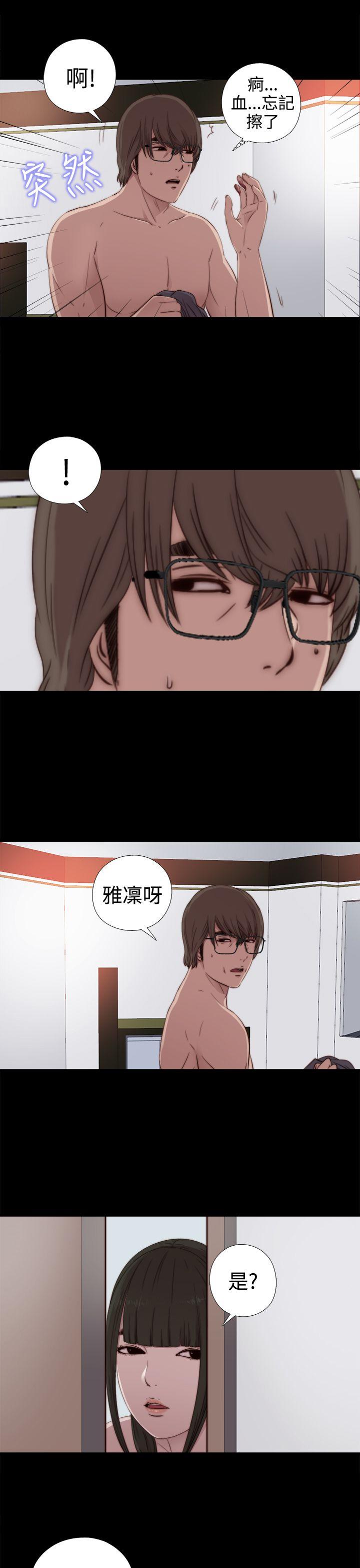 [韩国漫画] 我的大叔 剧情,巨乳大奶#[35P]-17