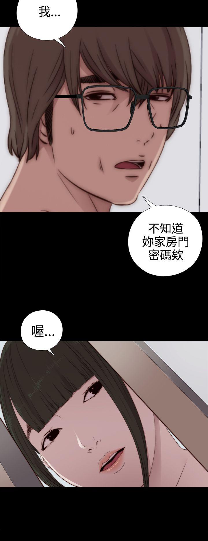 [韩国漫画] 我的大叔 剧情,巨乳大奶#[35P]-18