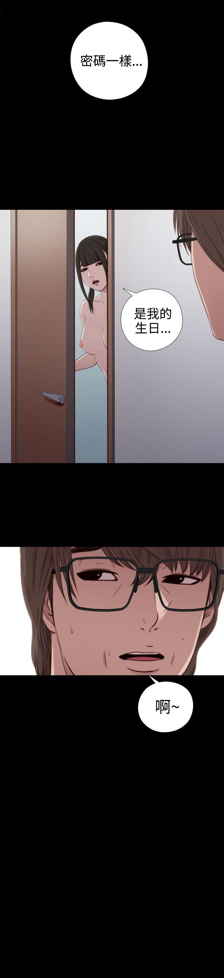 [韩国漫画] 我的大叔 剧情,巨乳大奶#[35P]-19