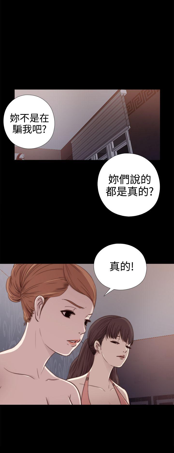 [韩国漫画] 我的大叔 剧情,巨乳大奶#[35P]-20