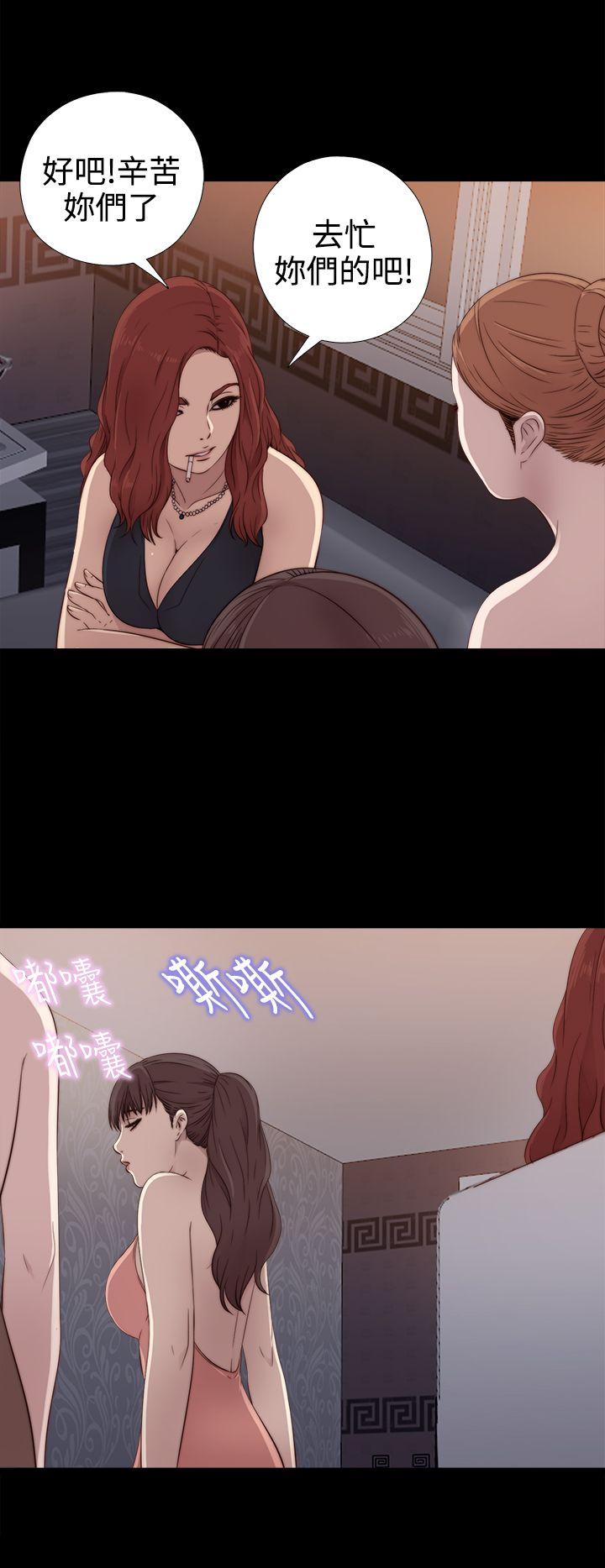 [韩国漫画] 我的大叔 剧情,巨乳大奶#[35P]-24