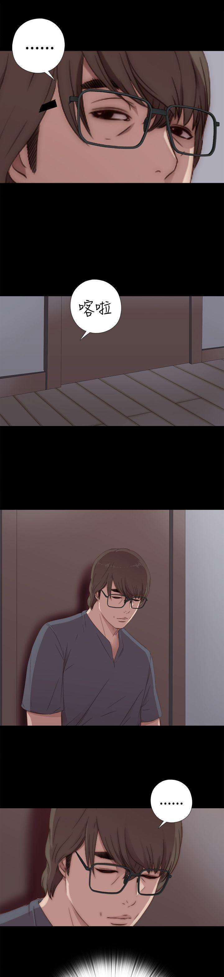 [韩国漫画] 我的大叔 剧情,巨乳大奶#[35P]-29