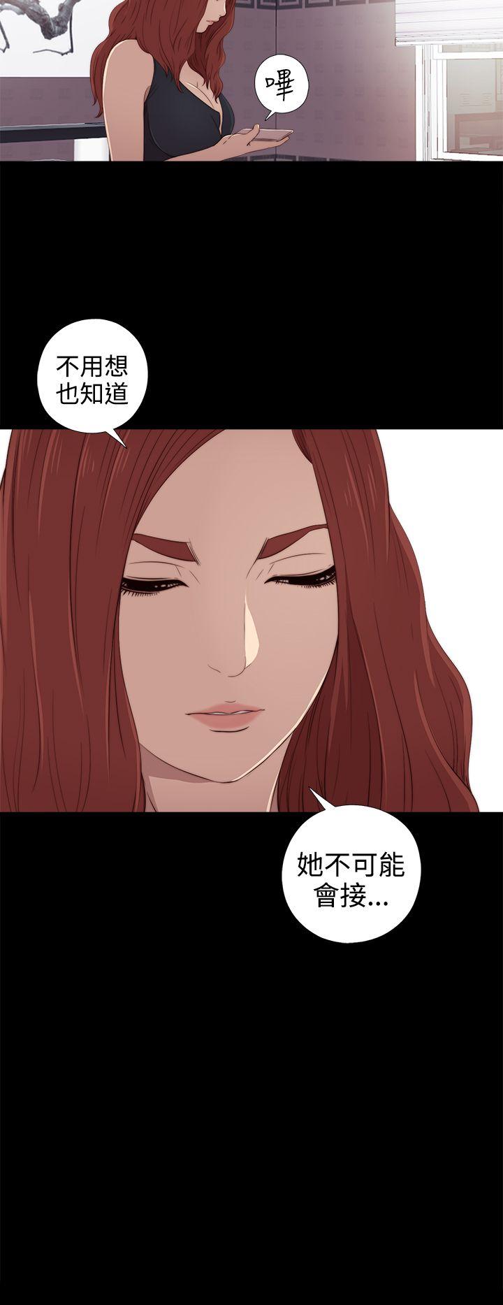 [韩国漫画] 我的大叔 剧情,巨乳大奶#[35P]-32