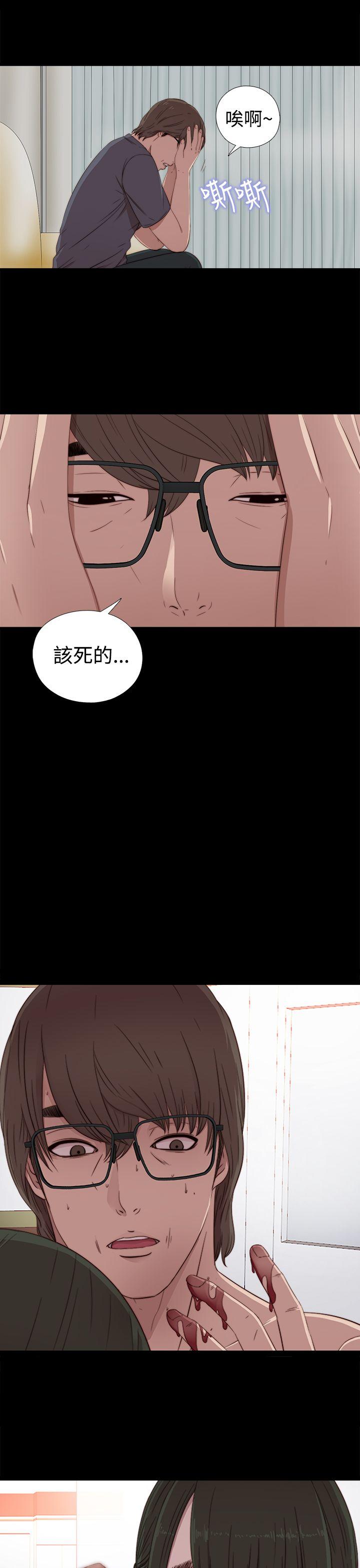 [韩国漫画] 我的大叔 剧情,巨乳大奶#[35P]-9