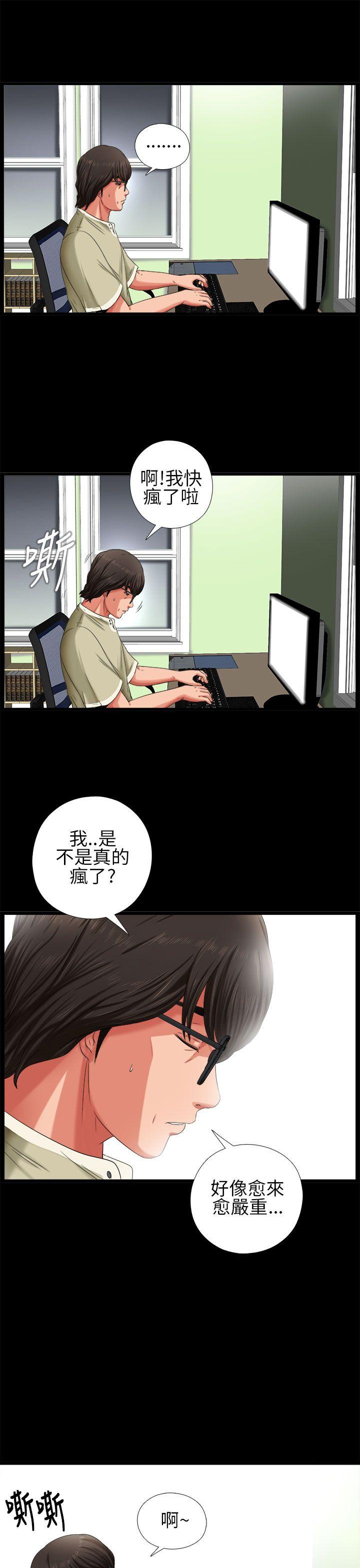 [韩国漫画] 我的大叔 剧情,巨乳大奶#[40P]-27