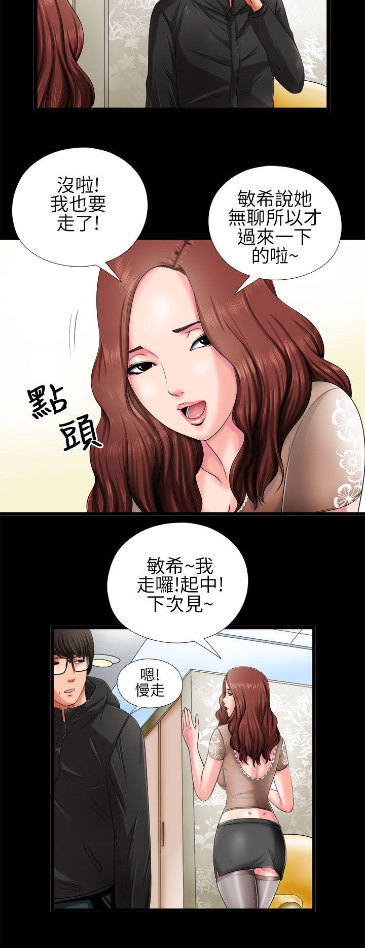 [韩国漫画] 我的大叔 剧情,巨乳大奶#[40P]-4