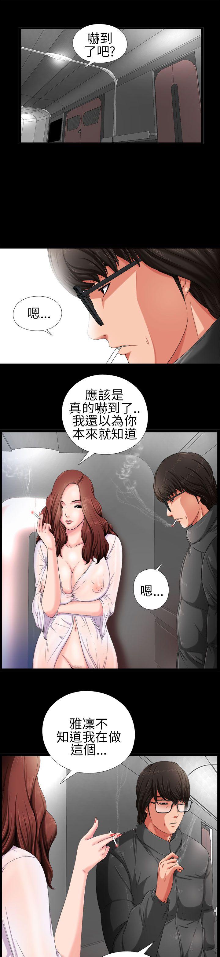 [韩国漫画] 我的大叔 剧情,巨乳大奶#[40P]-7