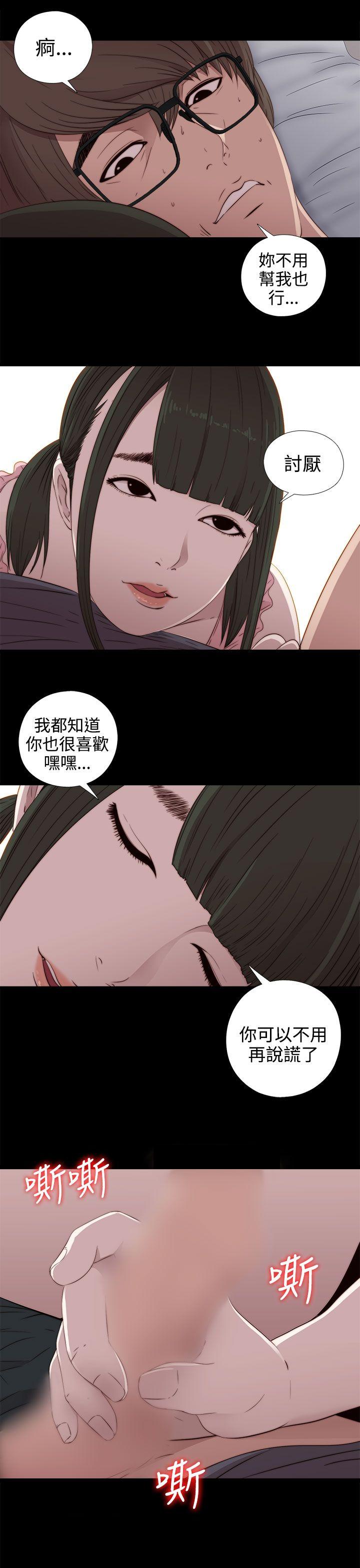 [韩国漫画] 我的大叔 剧情,巨乳大奶#[32P]-17