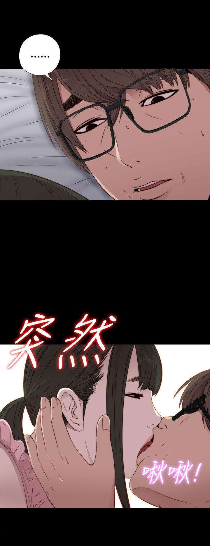 [韩国漫画] 我的大叔 剧情,巨乳大奶#[32P]-18