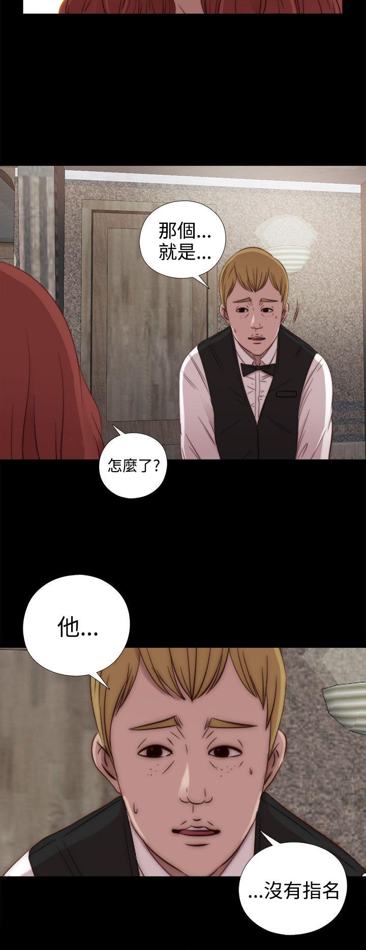 [韩国漫画] 我的大叔 剧情,巨乳大奶#[32P]-2