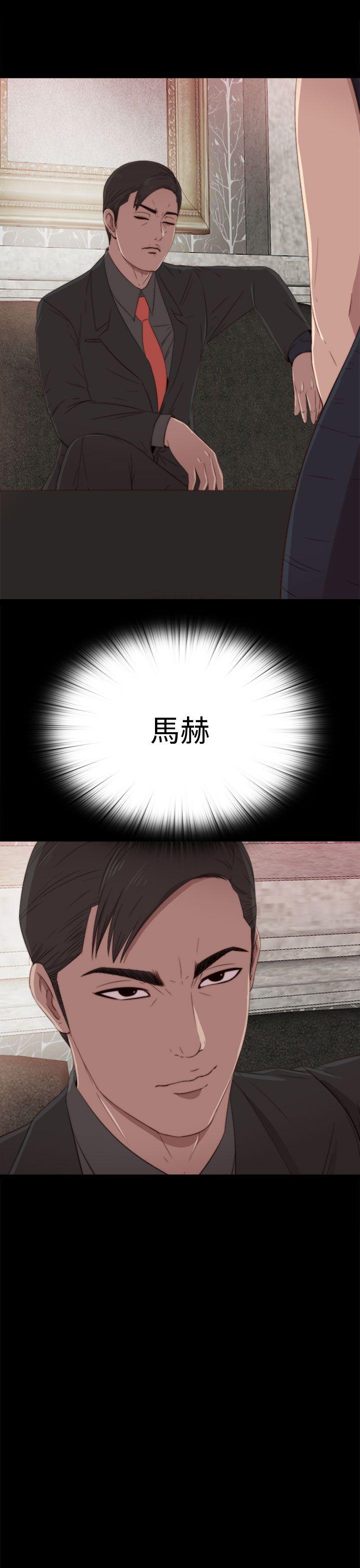 [韩国漫画] 我的大叔 剧情,巨乳大奶#[32P]-27