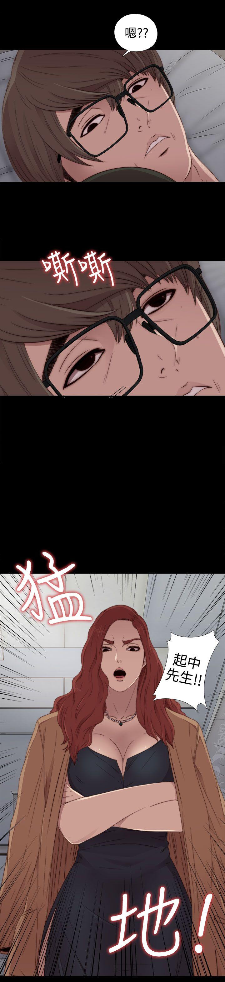 [韩国漫画] 我的大叔 剧情,巨乳大奶#[32P]-9