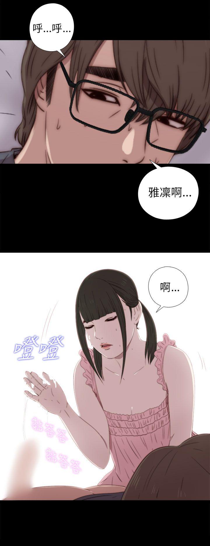 [韩国漫画] 我的大叔 剧情,巨乳大奶#[34P]-23