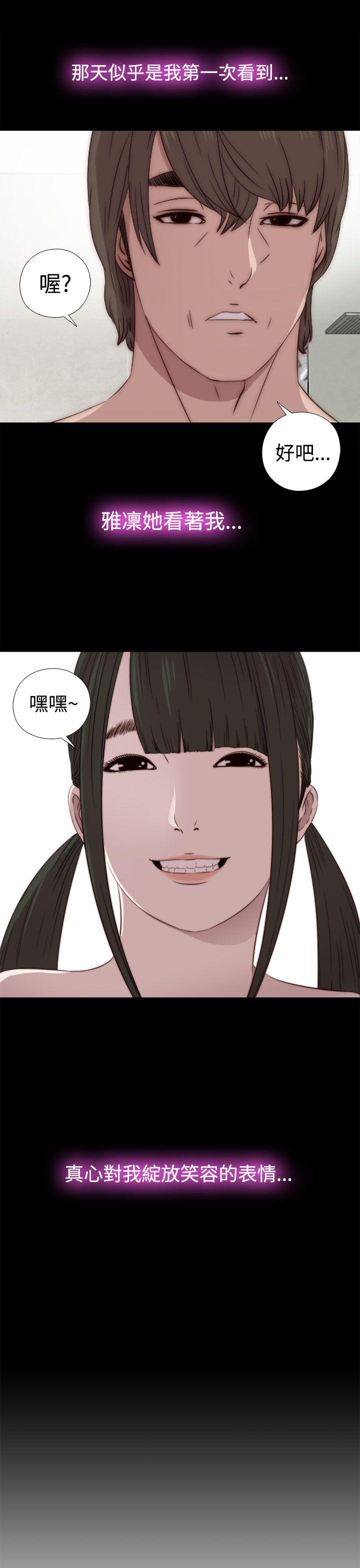 [韩国漫画] 我的大叔 剧情,巨乳大奶#[35P]-34