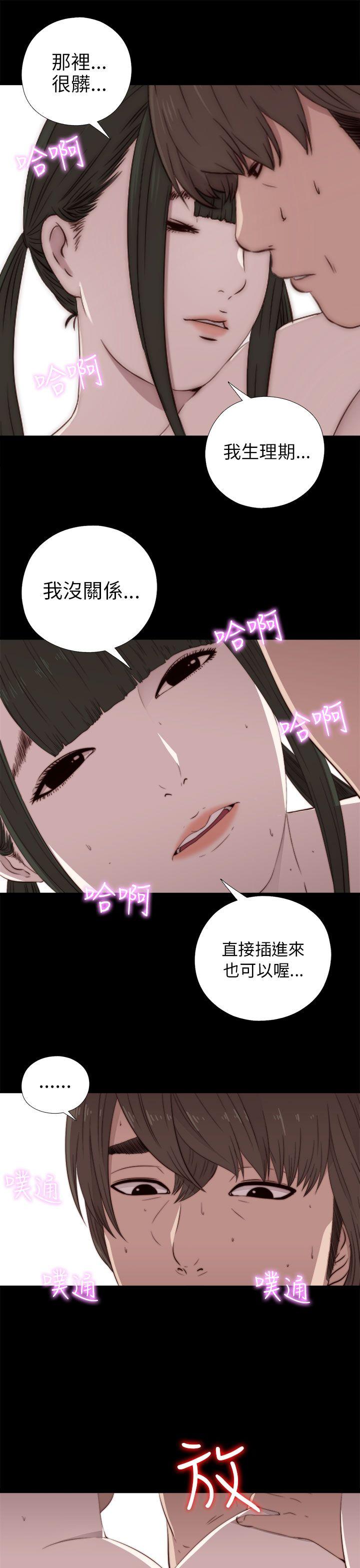 [韩国漫画] 我的大叔 剧情,巨乳大奶#[34P]-17