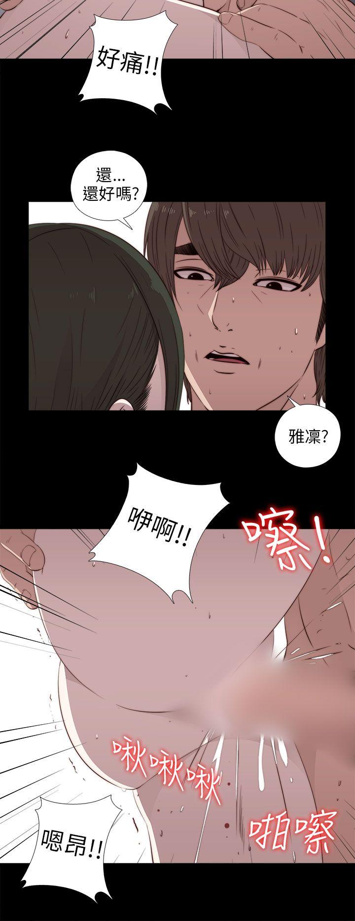 [韩国漫画] 我的大叔 剧情,巨乳大奶#[34P]-20