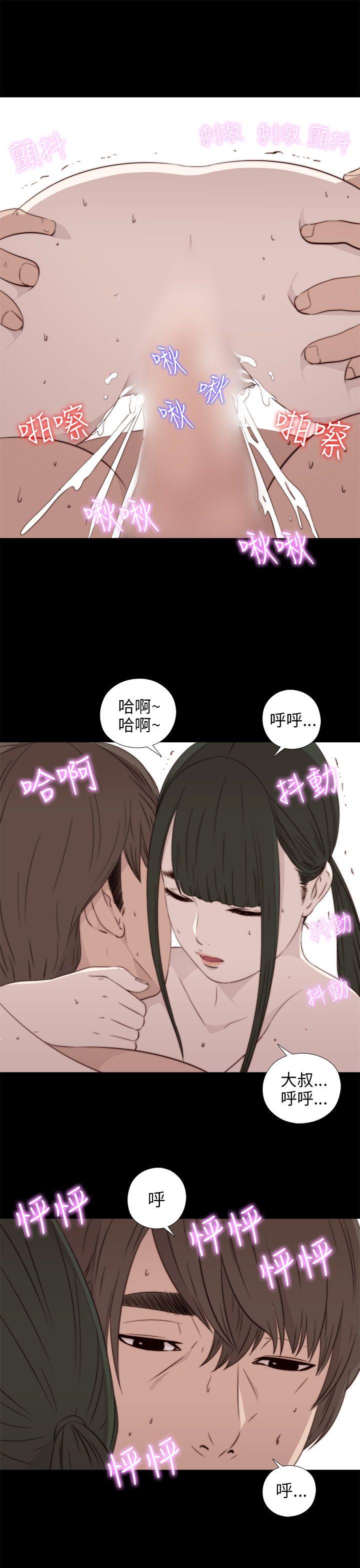 [韩国漫画] 我的大叔 剧情,巨乳大奶#[34P]-27