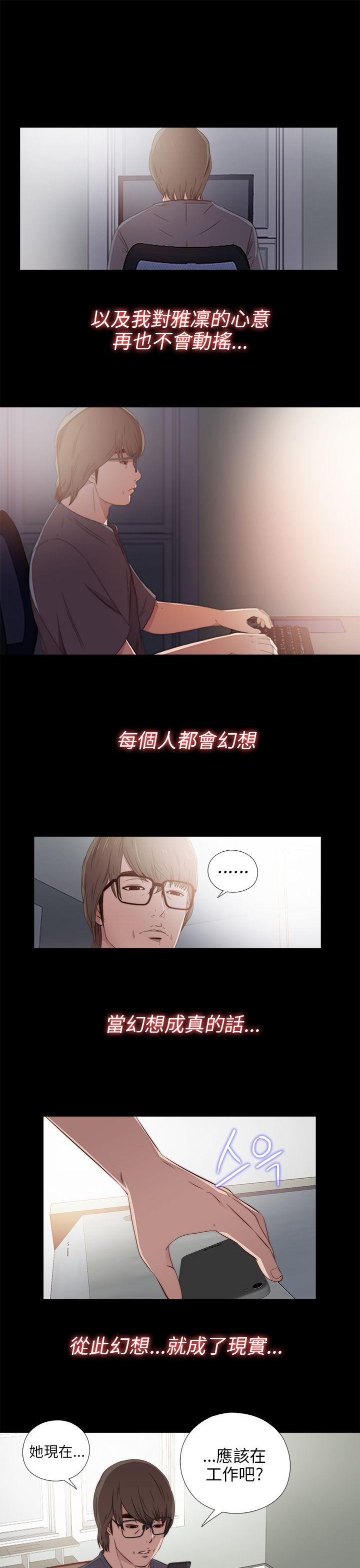 [韩国漫画] 我的大叔 剧情,巨乳大奶#[34P]-29