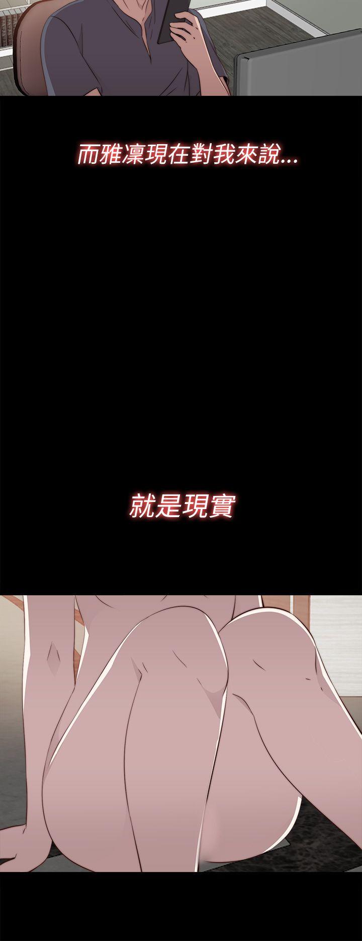 [韩国漫画] 我的大叔 剧情,巨乳大奶#[34P]-30
