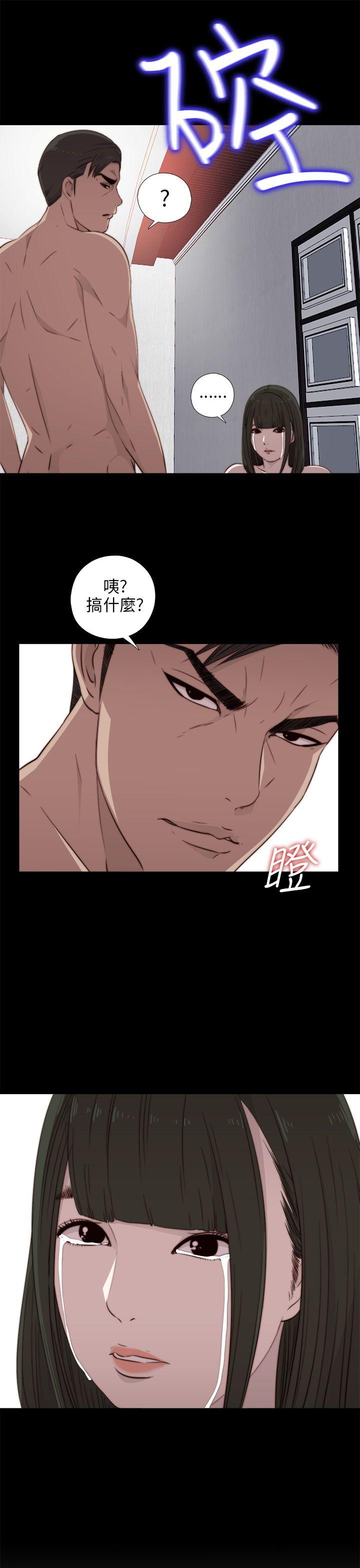 [韩国漫画] 我的大叔 剧情,巨乳大奶#[34P]-33