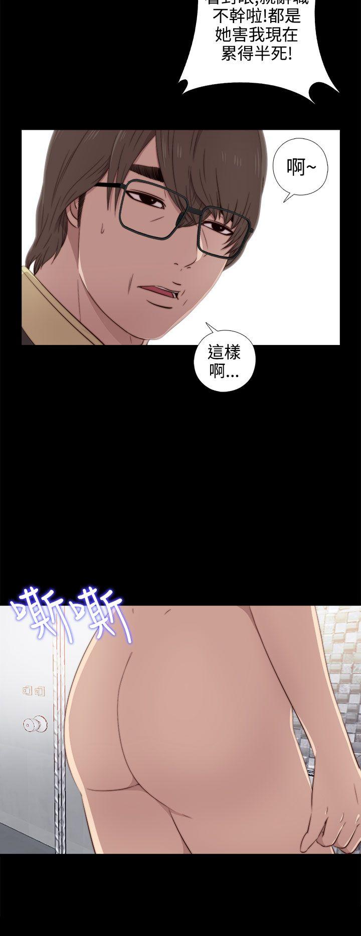 [韩国漫画] 我的大叔 剧情,巨乳大奶#[38P]-17