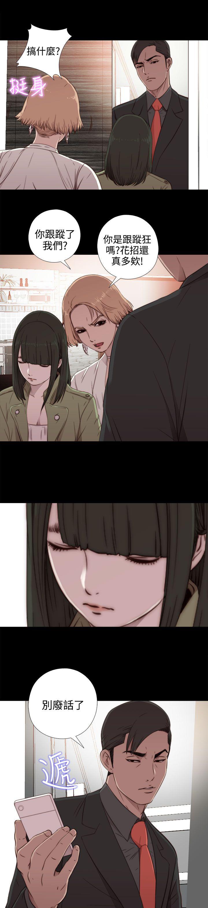 [韩国漫画] 我的大叔 剧情,巨乳大奶#[38P]-25