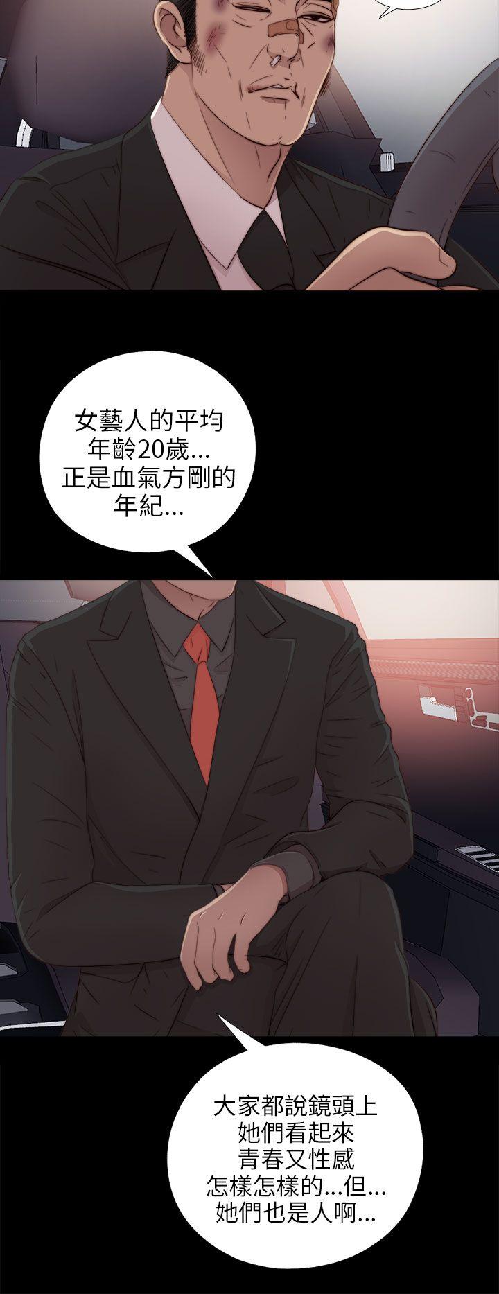 [韩国漫画] 我的大叔 剧情,巨乳大奶#[36P]-16