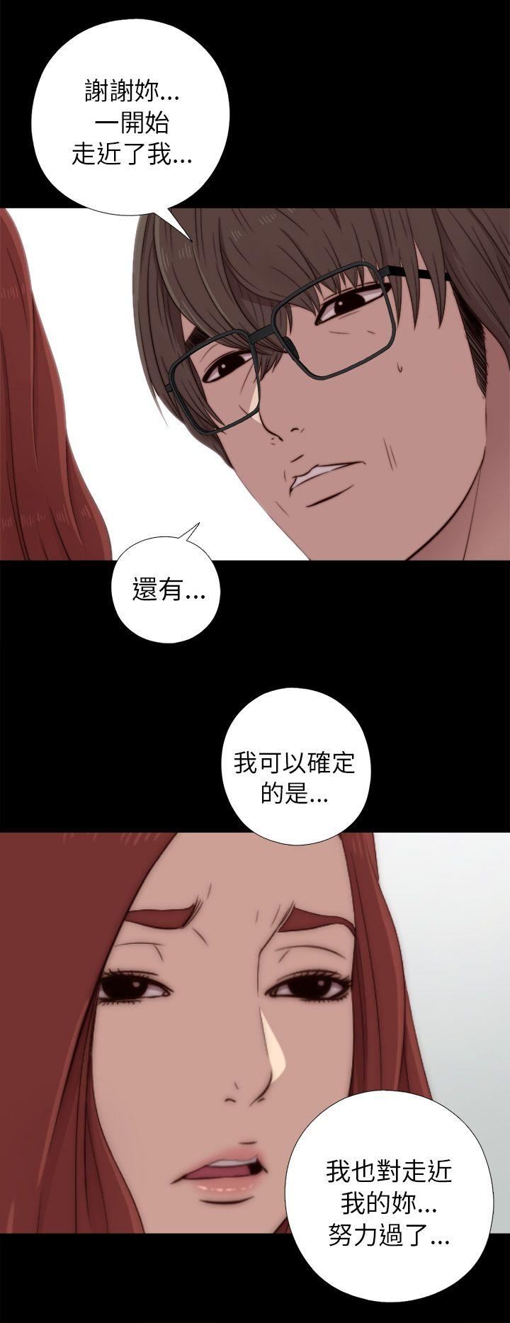 [韩国漫画] 我的大叔 剧情,巨乳大奶#[34P]-12