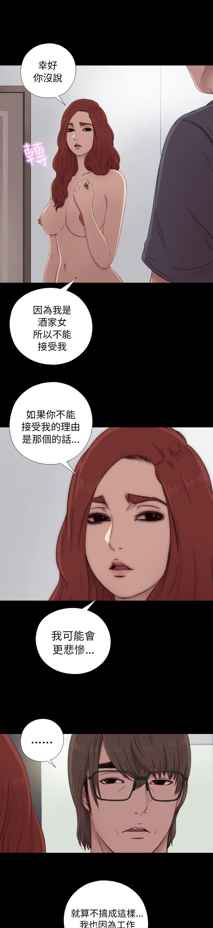 [韩国漫画] 我的大叔 剧情,巨乳大奶#[34P]-15