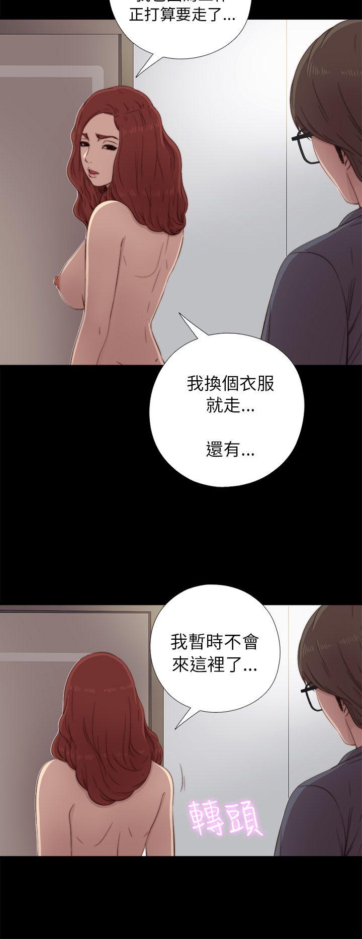 [韩国漫画] 我的大叔 剧情,巨乳大奶#[34P]-16
