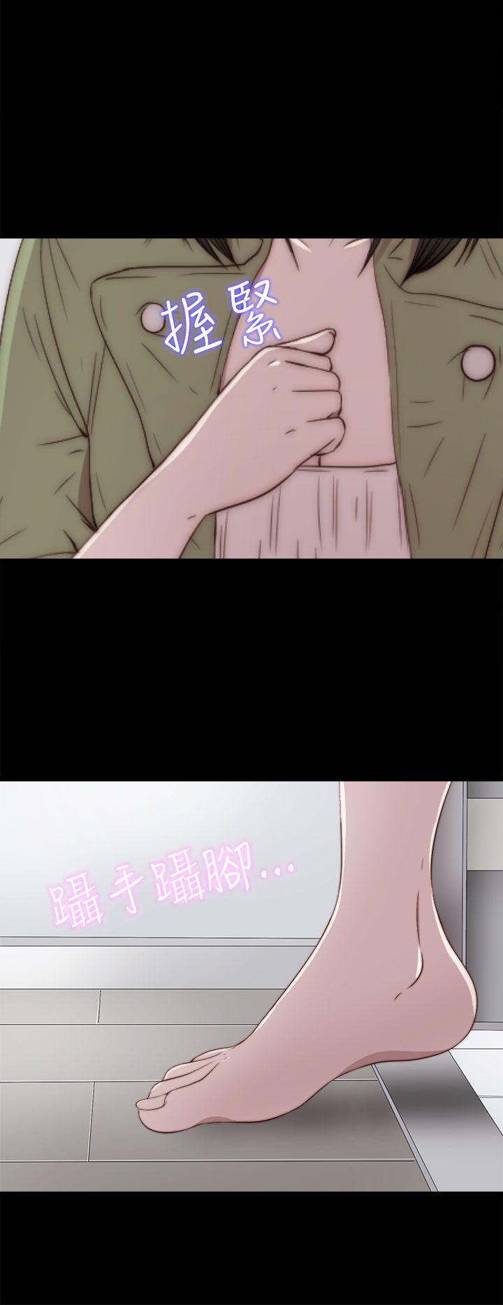 [韩国漫画] 我的大叔 剧情,巨乳大奶#[34P]-2